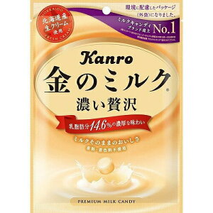 【櫻田町】金のミルク濃い贅沢/金のミルク 抹茶