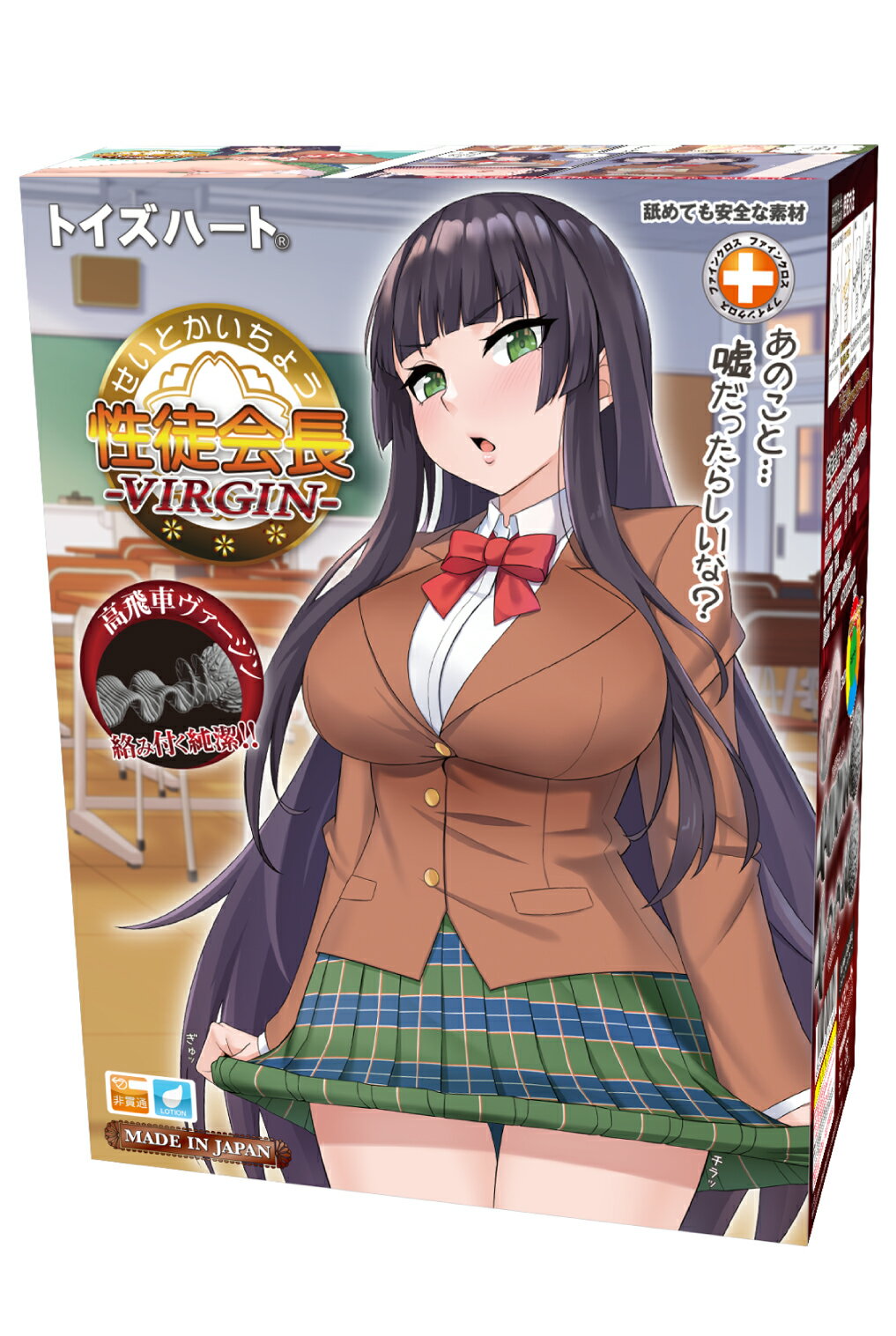 TH。ToysHeart 性徒會長 處女小穴版 飛機杯 情趣用品 飛機杯 自慰器  現貨 【OGC株式會社】【本商品含有兒少不宜內容】