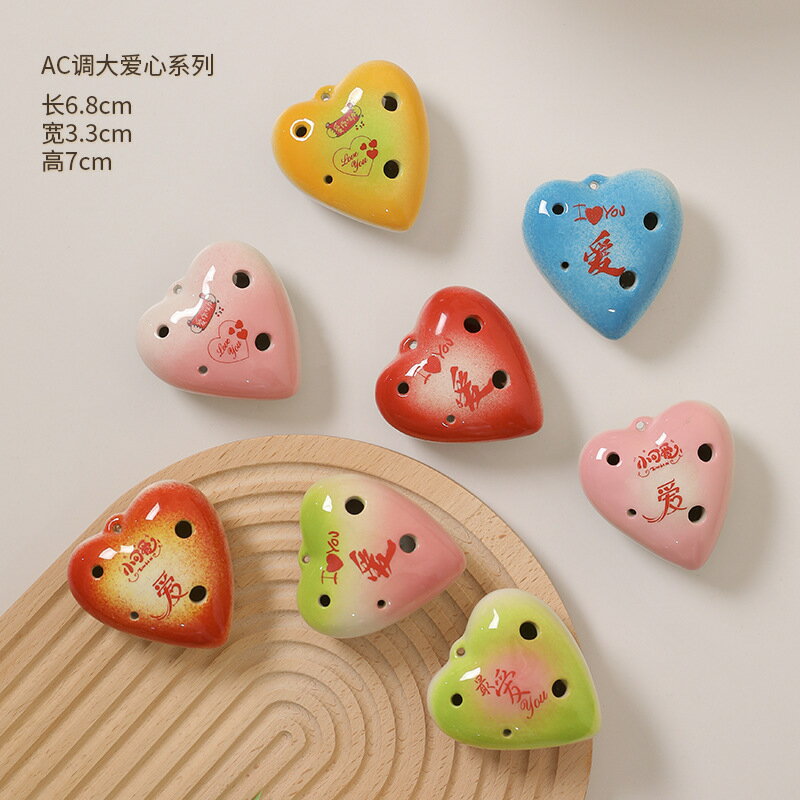 卡通陶笛4孔中音C調兒童學生初學樂器創意禮品景區紀念品擺地攤【北歐家居生活】