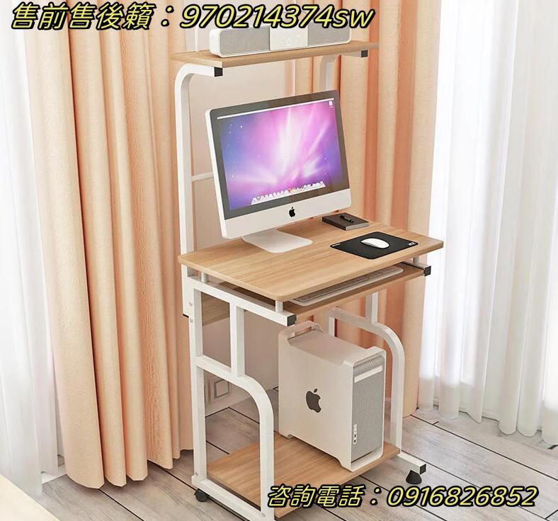 【最大優惠】臺式家用簡約經濟型電腦桌學生臥室省空間簡易小桌子書架書桌組合