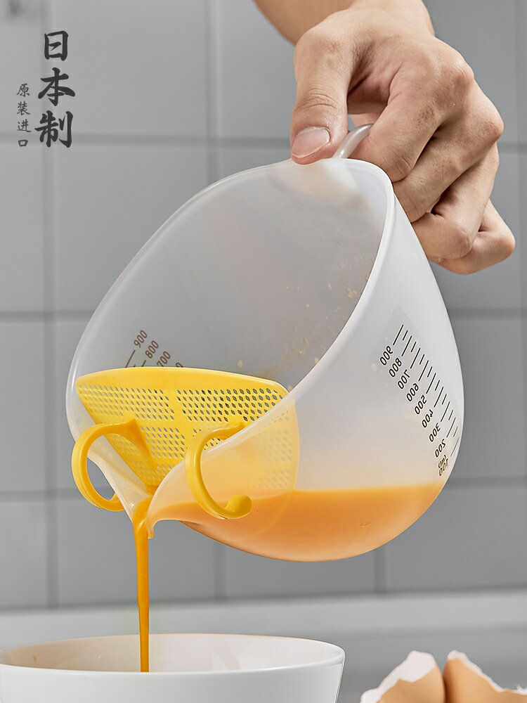 優購生活 日本進口akebono打蛋碗攪拌蛋液去筋過濾盆烘焙碗廚房做蛋羹神器