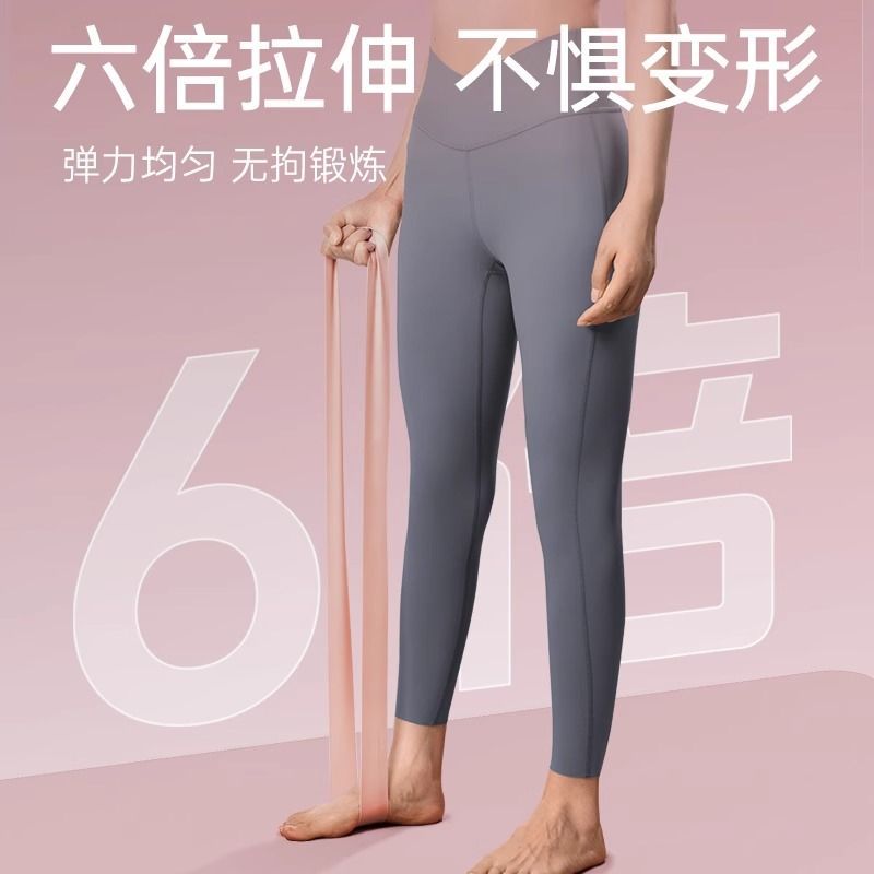 免運 公司貨付發票 運動用品 健身工具 彈力帶女健身阻力帶彈力圈練臀翹臀神器臀部力量訓練瑜伽帶拉力帶