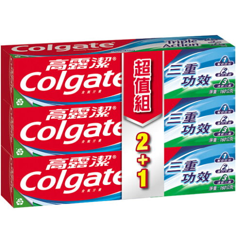 高露潔 三重功效牙膏 清涼薄荷 160g 2+1入 0