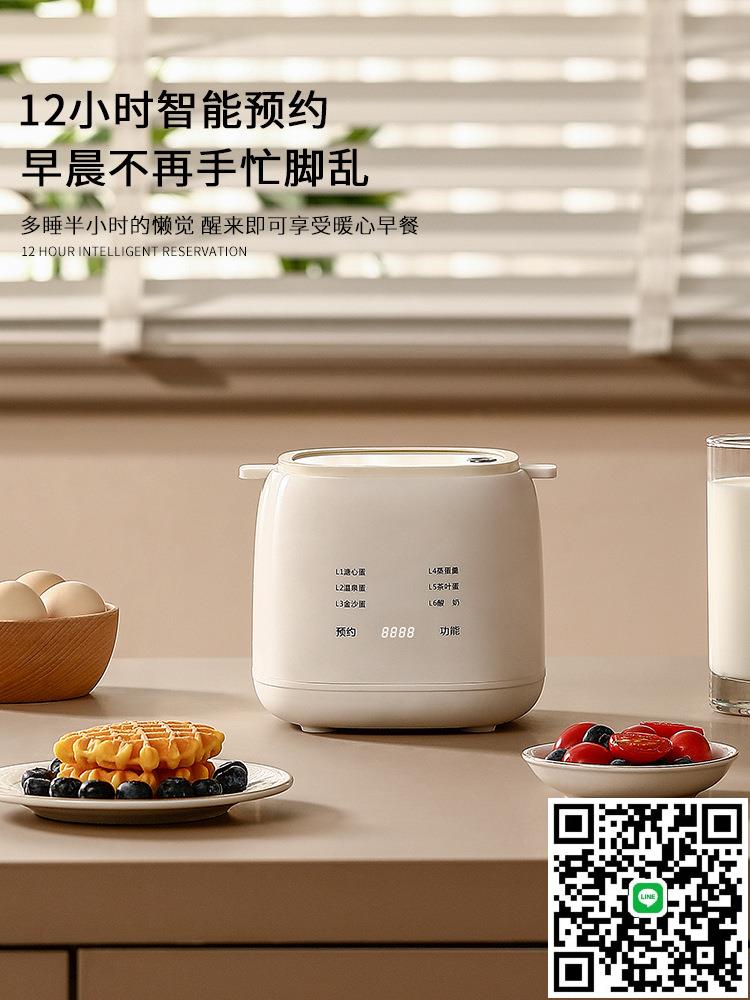 出口110v伏蒸蛋器自動斷電早餐機美國臺灣日本海外小家電煮蛋神器