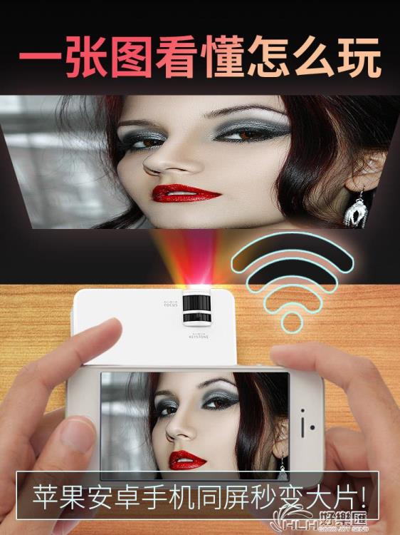 M2手機投影儀家用辦公高畫質智慧一體wifi無線微小型投影機便攜式 雙11全館免運