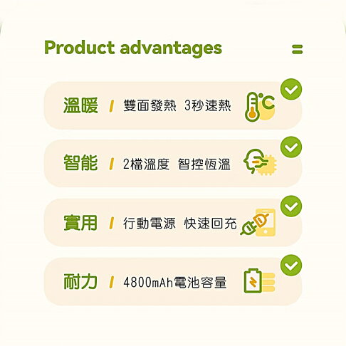 MUID覓逗 茄子暖手寶HW05【APP享6%回饋】 1