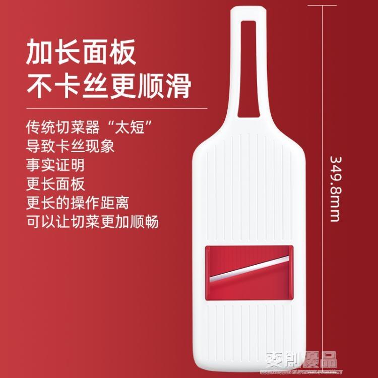 熱銷推薦-克歐克多功能切菜器家用馬鈴薯絲切絲廚房神器蘿卜擦刨絲大蒜切片機【摩可美家】
