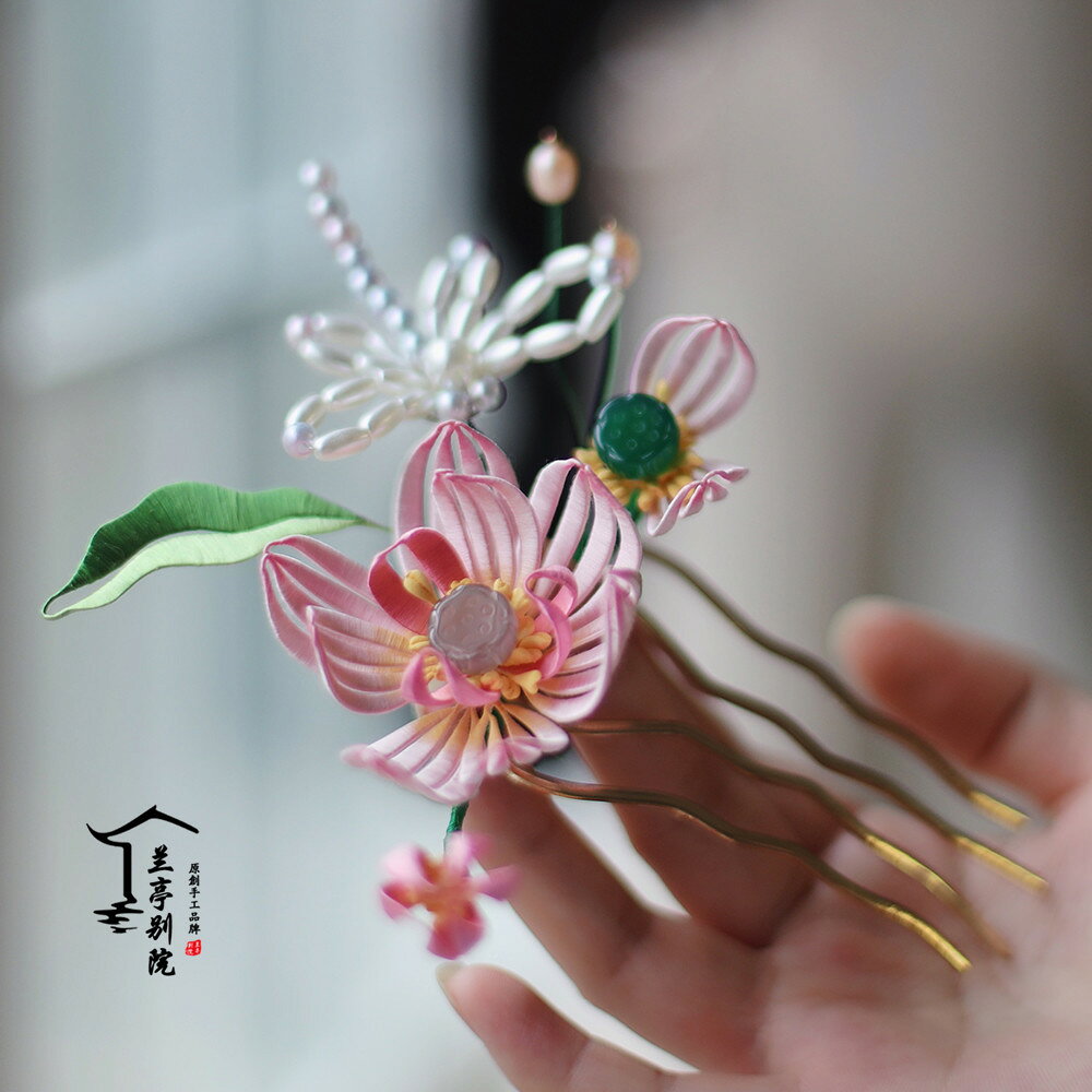 蘭亭別院【芰荷香】復古纏花發飾荷花蜻蜓發梳傳統手工漢服頭飾簪