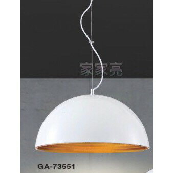 (A Light) 設計師 嚴選 工業風 白色 吊燈 單燈 經典 GA-73551 餐酒館 餐廳 氣氛 咖啡廳