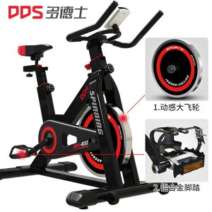 多德士動感單車家用室內運動自行車超靜音健身單車腳踏車健身器材YTL