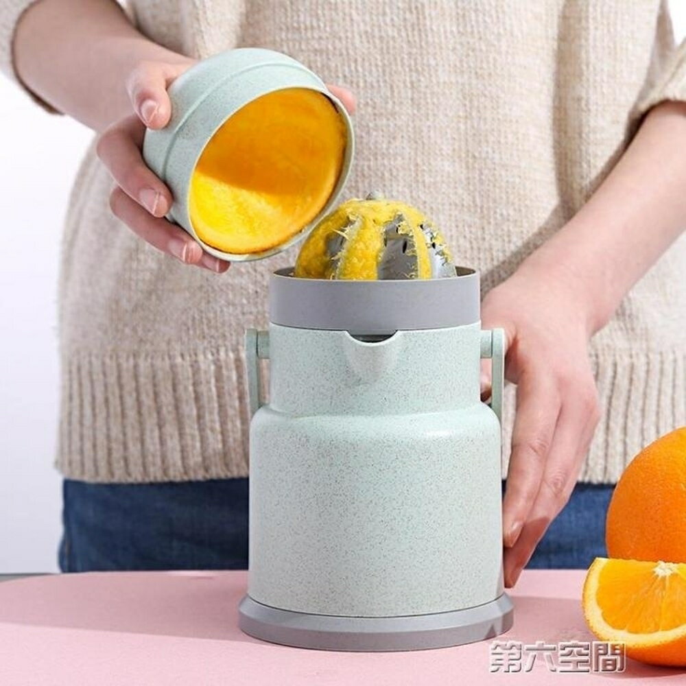 榨汁機 橙汁簡易榨汁機杯子家用便攜手動迷你學生宿舍擠水果原汁機小型語 全館免運