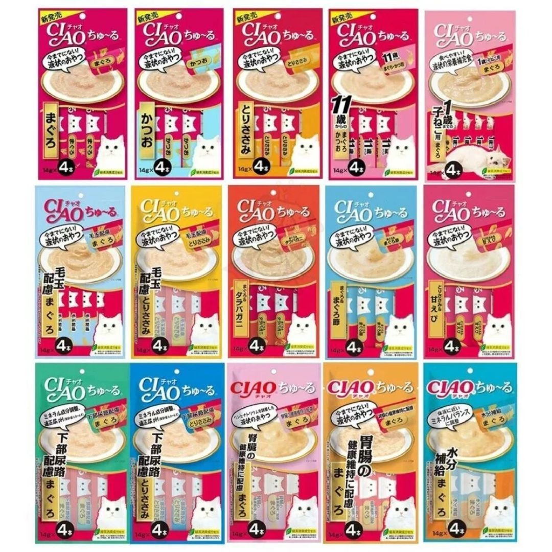 網購推薦-CIAO 啾嚕貓肉泥 4入