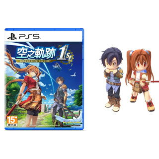 【AS電玩】預購 9/19  首批特典 PS5空之軌跡 the 1st  中文版