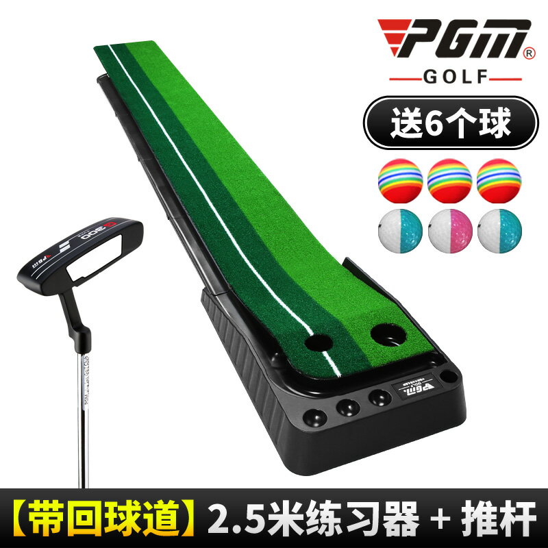 {可打統編 保固一年}室內高爾夫球練習器材打擊墊golf地毯家庭推桿墊子訓練擊打練習墊 0