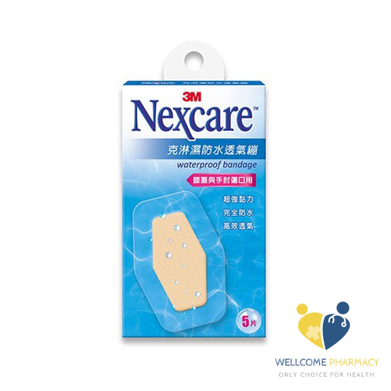 3M Nexcare 克淋濕防水透氣繃 OK繃 (5片/盒) 膝蓋與手肘專用 原廠公司貨 唯康藥局