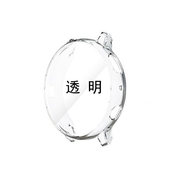 【TPU透明殼】三星 Galaxy Watch Active 2 SM-R820 44mm 智慧手錶 軟殼 清水套