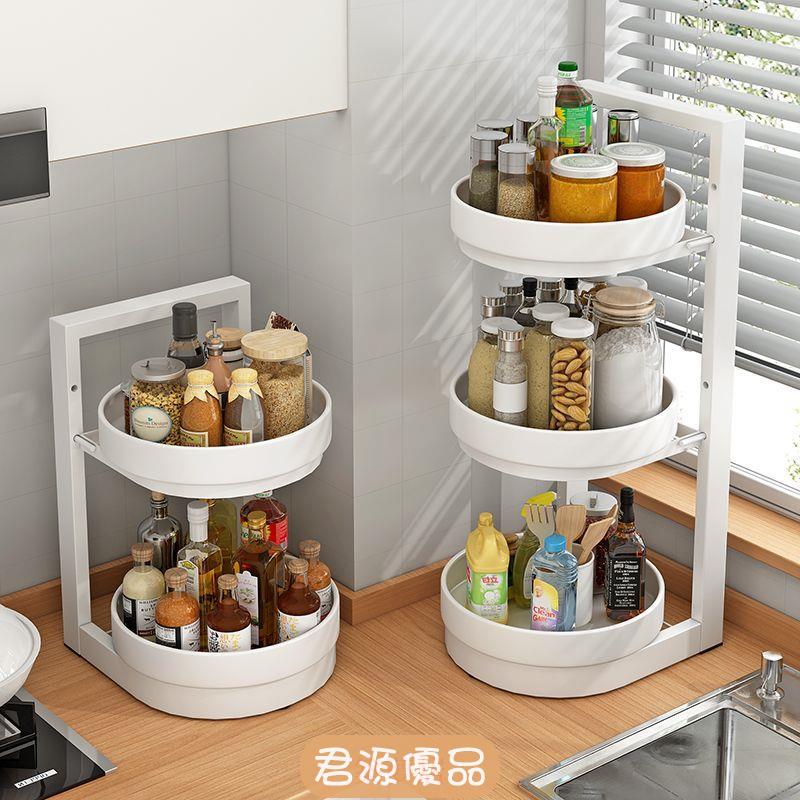 桌面展示架 廚房調味架360度置物架桌面置物架家用油鹽醬醋雙層旋轉調料架