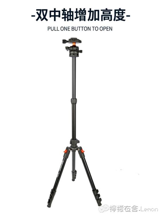 捷寶K268單反三腳架攝影微單相機拍攝支架便攜手機攝像視頻自拍VLOG腳架 全館免運