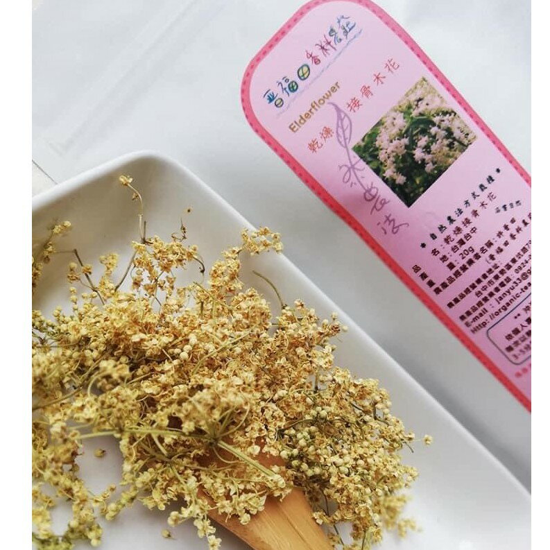 晉福田香料農莊~乾燥接骨木花18g (季節茶 下單前詢問)