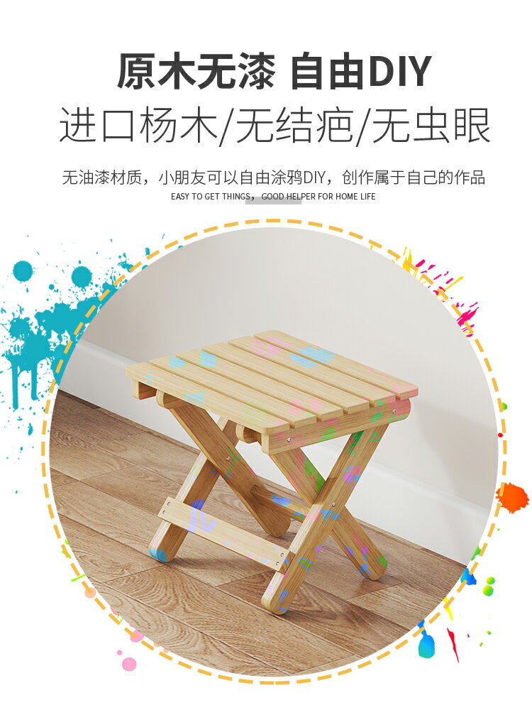 折疊凳子家用實木戶外便攜式簡約椅子簡易小板凳馬扎非塑料換鞋凳