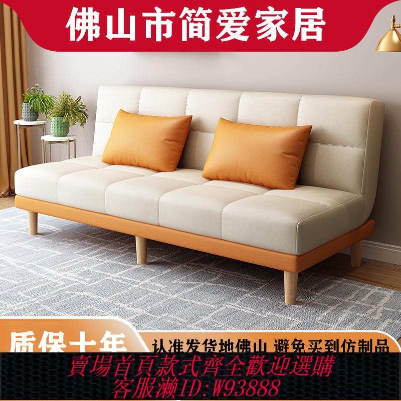 {臺灣公司貨 可打統編}貓爪皮沙發客廳小戶型出租房服裝店雙人可折疊多功能兩用布藝沙發