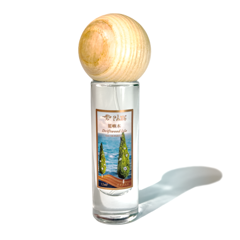 【雱 PĀNG】淡香精 12ml 藍嶼木 單入 | Eau De Parfum Driftwood Isle | 細緻噴霧 隨身香氛 送禮首選
