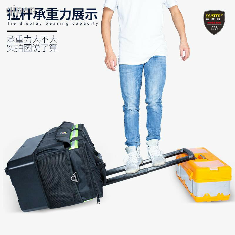 法斯特拉桿工具包帆布大號加大超大加厚耐磨多功維修能安裝拉桿箱 拉桿工具箱 拉桿工具包 電工包 工具包 工具袋