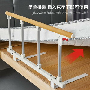 下標請咨詢~老人床邊扶手起身輔助器助力安全防摔床護欄家用床欄桿可折疊通用