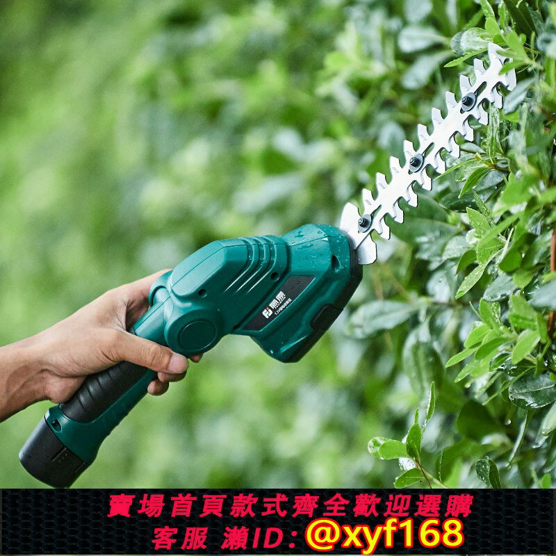 {保固一年 可打統編}藤原電動綠籬剪刀花草修剪機草坪割草家用園藝修枝機充電式鐮刀鋸