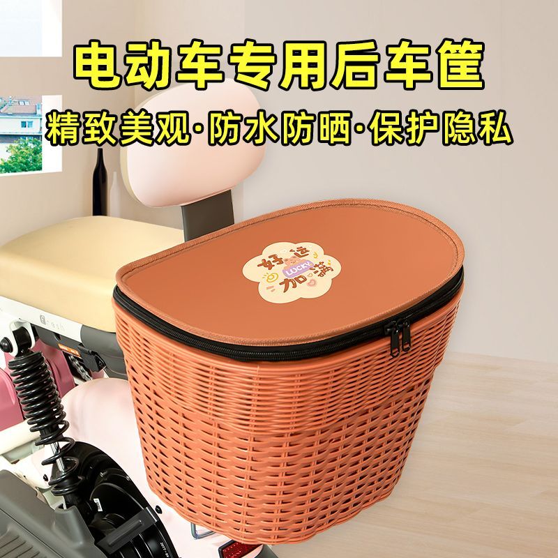 免運 特惠/工廠直銷 車筐 自行車車筐 機車車筐 電瓶車電動車後置車筐儲物置物車籃車簍後尾箱放書包防水裝飾配件全館折扣 特價出 可開發票 m5421