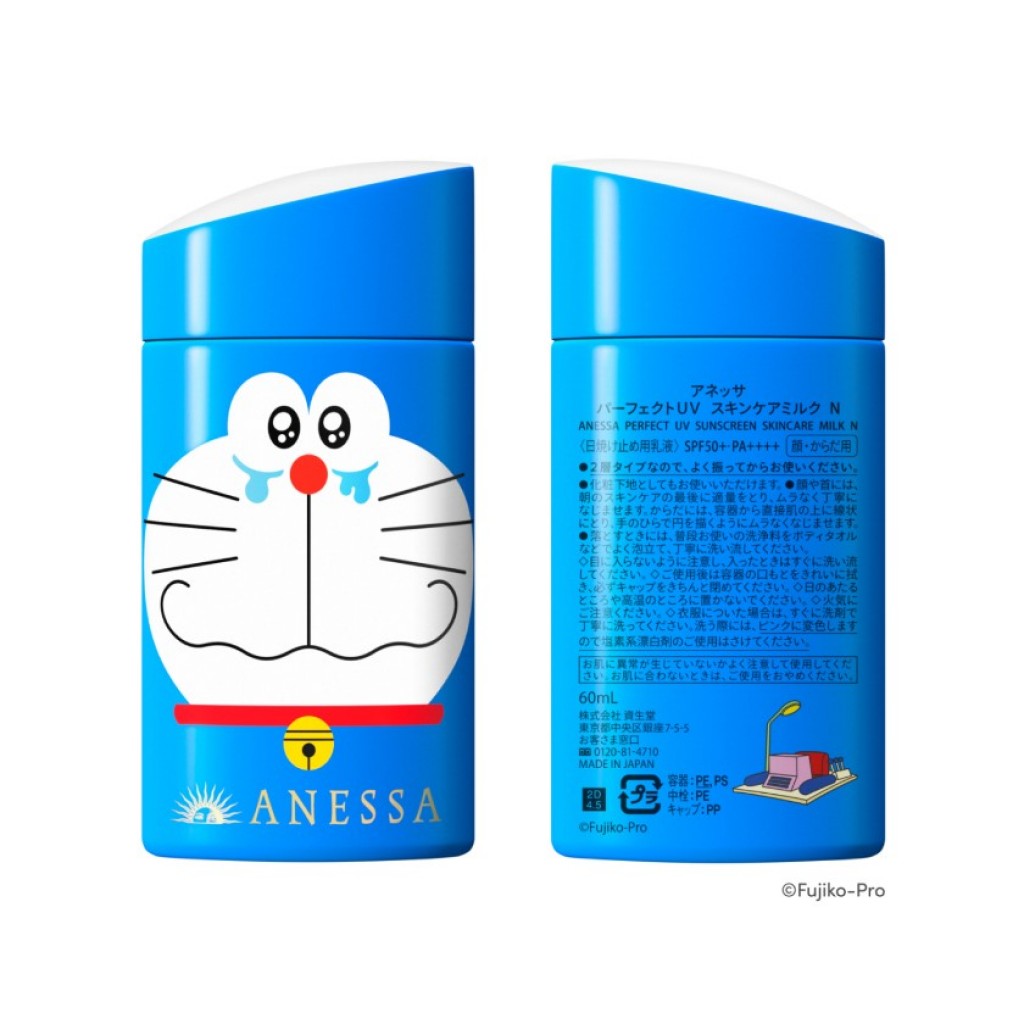 日本《資生堂SHISEIDO ANESSA》ANESSA x 哆啦A夢聯名限定 金鑽高效防曬乳SPF50+/PA++++ 2023年日本境內限量發售版本 (哆啦A夢款-哭哭臉)✿現貨+預購✿日本境內版原裝代購🌸佑育生活館🌸 1