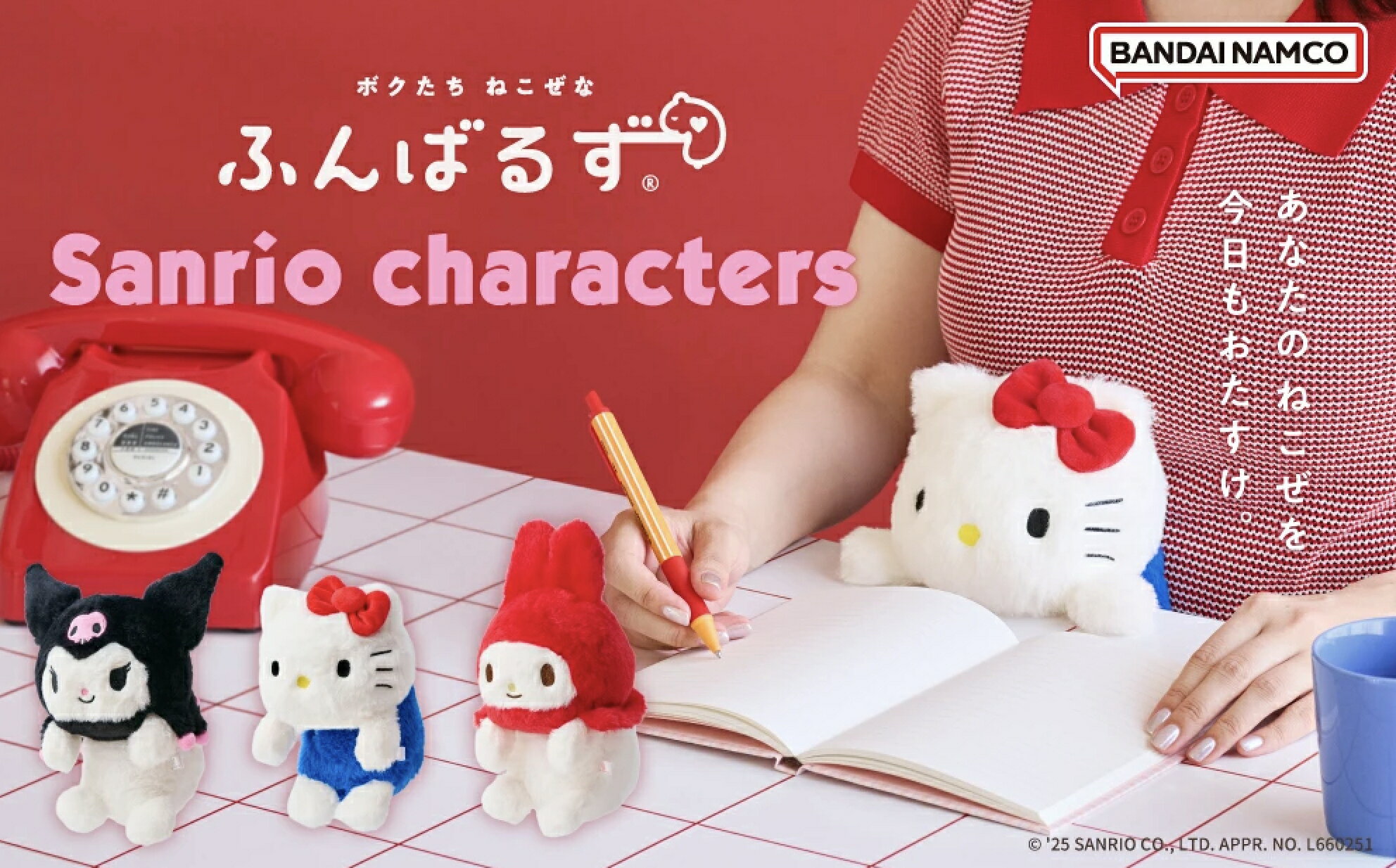 Hello Kitty商品-kitty娃娃推薦日本 NAMCO × Sanrio KITTY防駝背矯正姿勢娃娃 坐姿調整小玩偶 坐直玩偶。就在凱倫日貨旗艦店Hello Kitty商品-kitty娃娃推薦Hello Kitty凱蒂貓周邊商品
