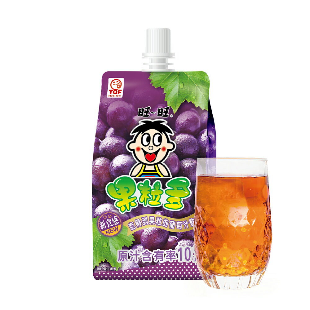 旺旺 果粒多葡萄汁飲料 250ml ★零食★零嘴★飲料★下午茶★聚餐 1