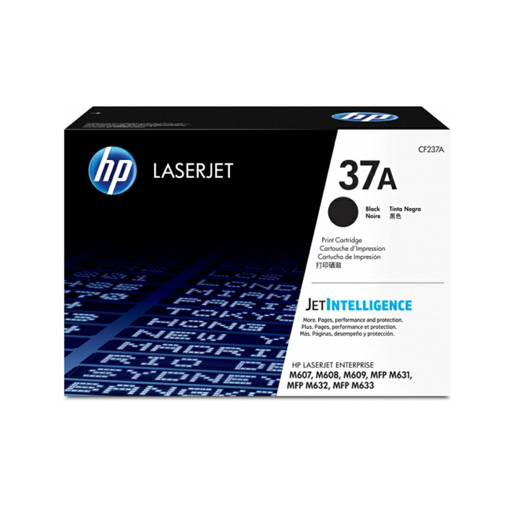【免運 送$100禮券】HP CF237A(37A) 原廠黑色碳粉匣 適用HP M608dn/M608n/M608x/M609dn