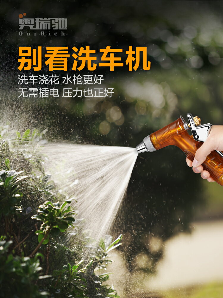 水管噴槍 澆花水槍 高壓水槍 便攜式車用洗車水槍高壓噴槍伸縮水管家用強力洗地衛生間神器沖車