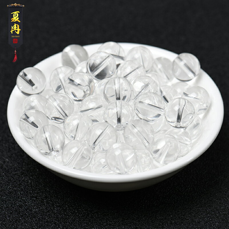 夏冉（飾品）7a天然白水晶散珠子全晶體半成品DIY飾品配件