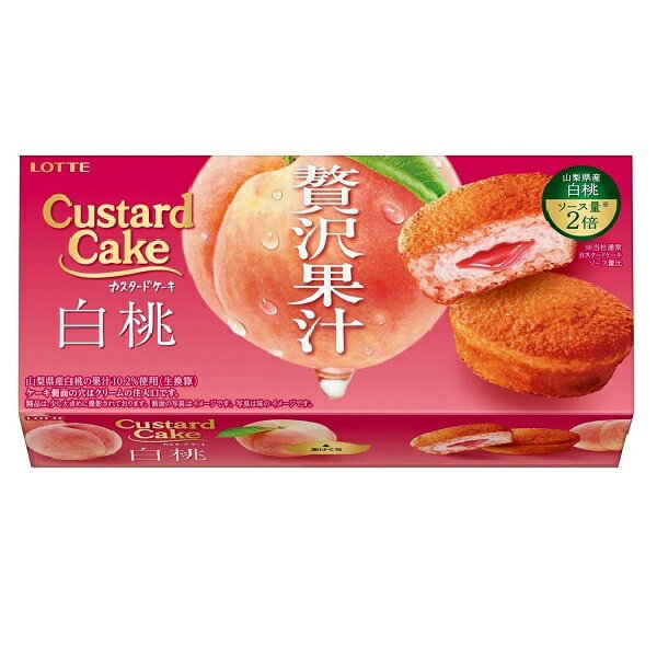 【江戶物語】 LOTTE 樂天 Custard Cake 白桃卡士達鮮奶油蛋糕派 6個入 水蜜桃夾心派 贅澤 日本原裝進口