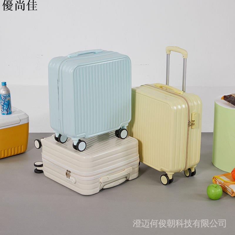 可愛行李箱 18寸行李箱 行李箱拉桿 登機行李箱 小型密碼旅行箱男女輕便行李箱18寸登機箱萬