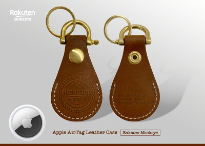 Rakuten Monkeys - Apple Air Tag皮套