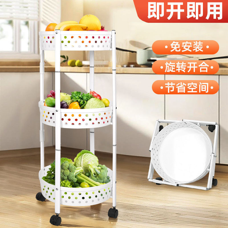 快速出貨 公司貨 廚房折疊置物架落地多層小旋風果蔬菜籃零食客廳多功能收納小推車