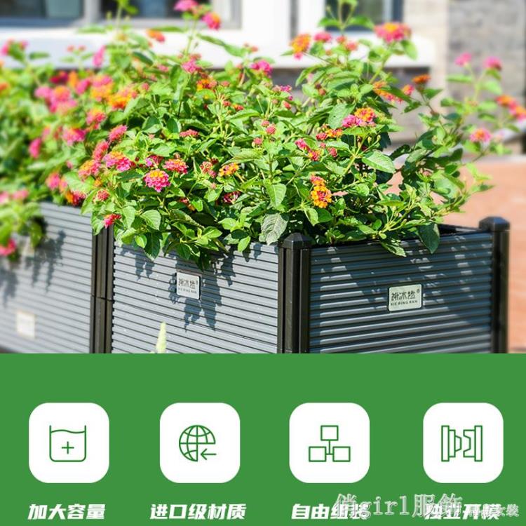 種植箱塑膠花盆大號花箱戶外長方形陽臺種菜蔬菜盆種植神器 雙11全館免運