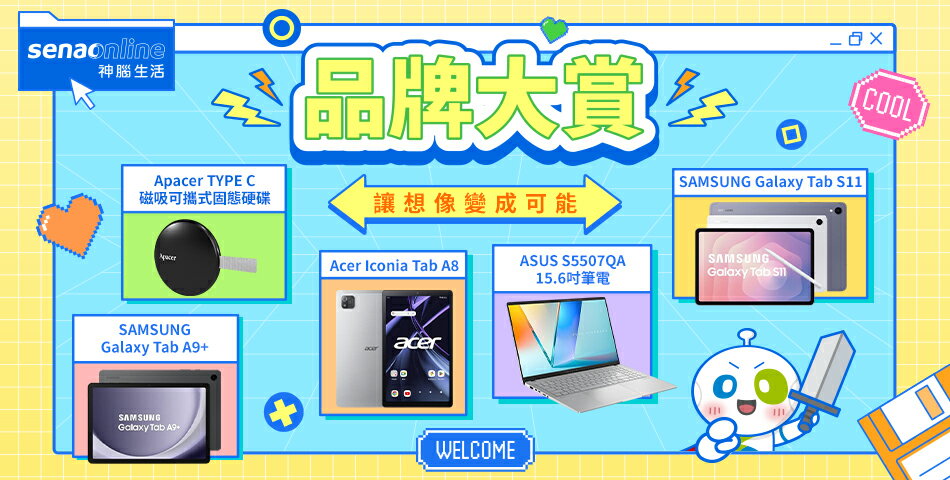 神腦生活 - 限時優惠好康折扣