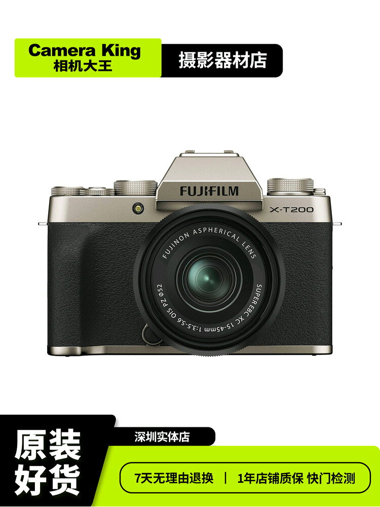 {可打統編 超低價}二手Fujifilm/富士XA3 XA5 XA7 XT100 XT200復古微單相機旅遊高畫質