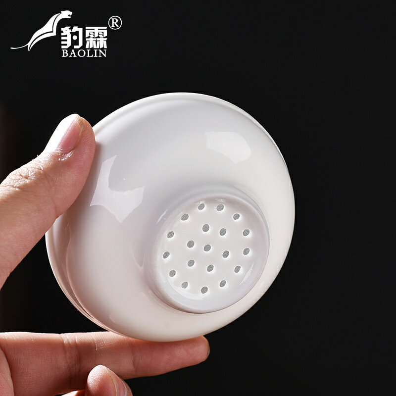 陶瓷茶漏羊脂玉全瓷一體茶濾泡茶用品濾茶器汝窯創意茶隔茶具配件