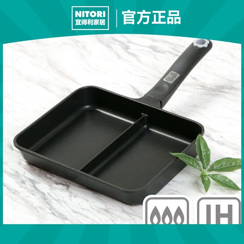 牛排鍋 NITORI宜得利家居日本家居方形煎鍋平底鍋煎蛋鍋鑄鋁分隔煎牛排鍋 0
