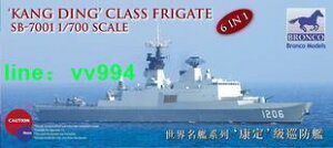 威駿 SB7001 1700 康定級 巡防艦 法國拉斐特級改帶PE 露天拍賣