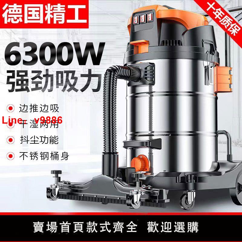 【臺灣公司 超低價】工業吸塵器大功率工廠工地強力大吸力洗車美縫地毯保潔商用吸塵器