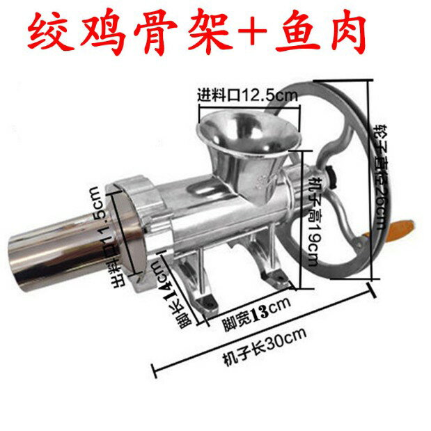 手搖多功能絞肉機 家用手動碎肉灌腸機絞辣椒特大號絞魚絞雞骨架