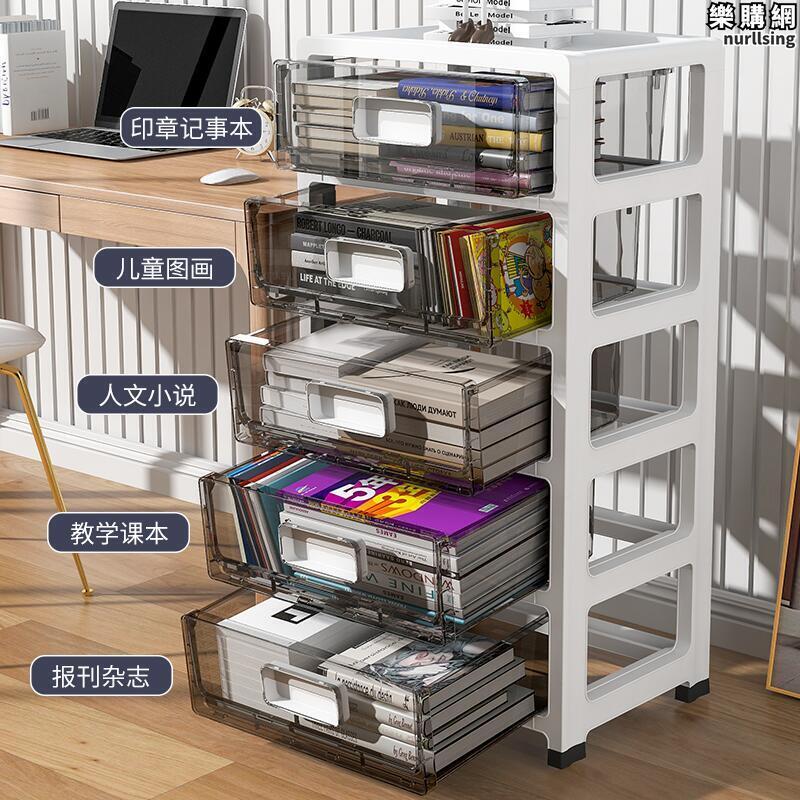 桌下收納盒抽屜式辦公室檔案櫃桌面置物架工位整理桌底書架可移動