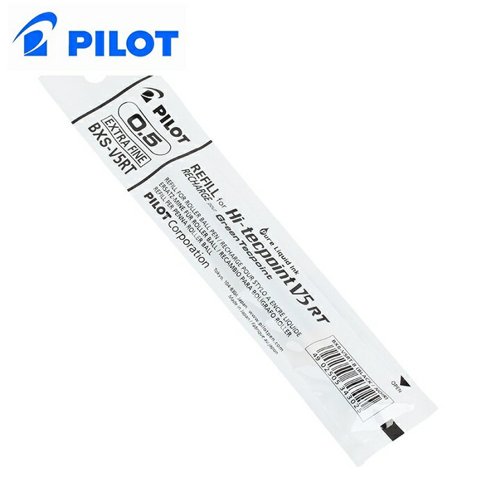 PILOT 百樂 BXS-V5RT 按鍵式鋼珠筆筆芯 (0.5mm)